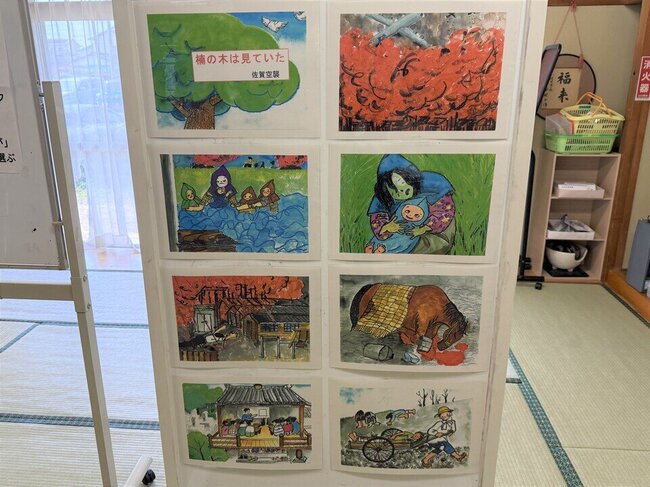 03 くすのきは見ていた紙芝居絵.jpeg