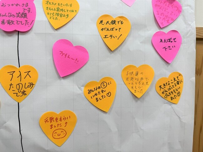 07 お客さんからのメッセージ.jpeg