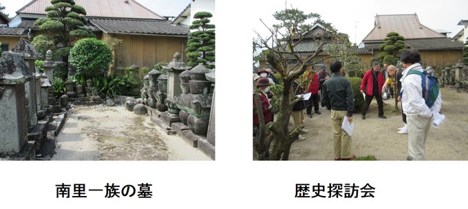 図1南里多聞院.jpg