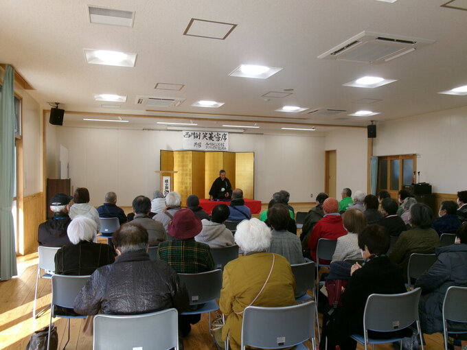 西川副笑菱寄席！