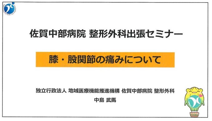 西川副