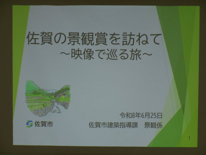 西川副