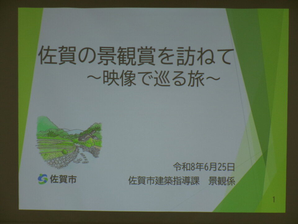 西川副