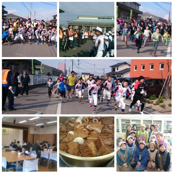 元気にジョギング！　