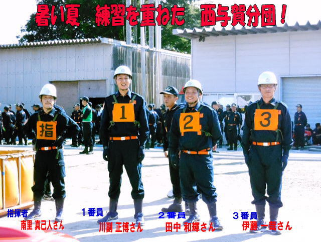 放水４人.jpg