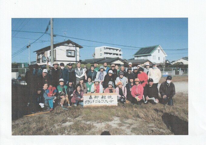 西与賀