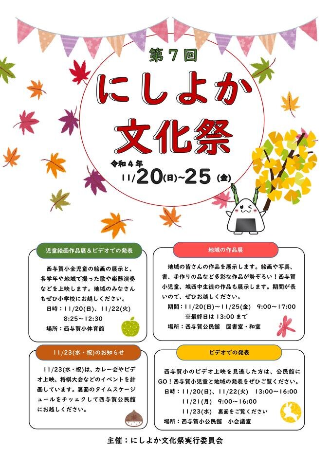 Amazon | 豊津藩 歴史と風土 合計9冊セット 半田隆夫 1990-2000