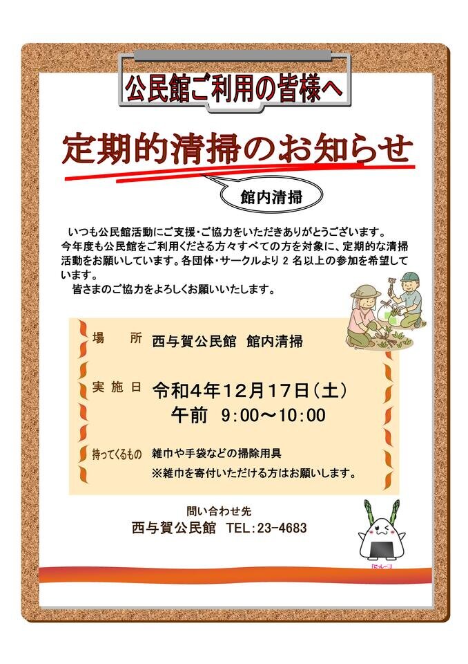 20221215091728-03c7f29159e7e625cfa05c55757ddc6fe85c980b.jpgのサムネイル画像