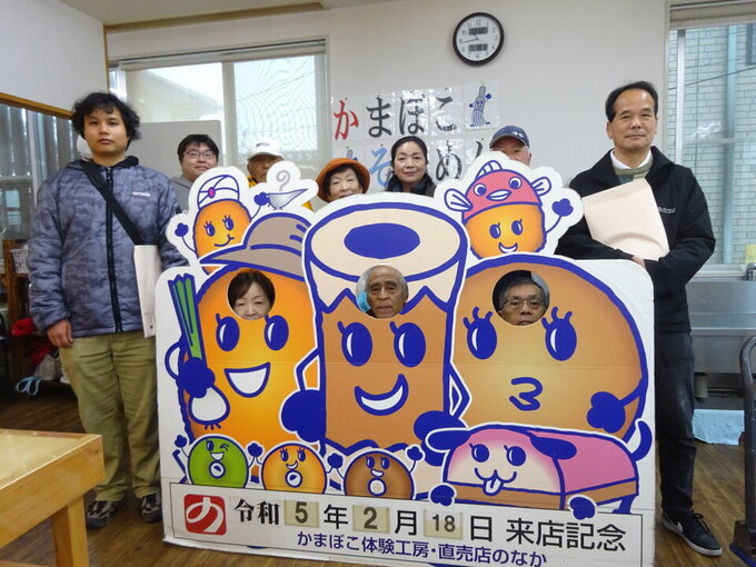 西与賀