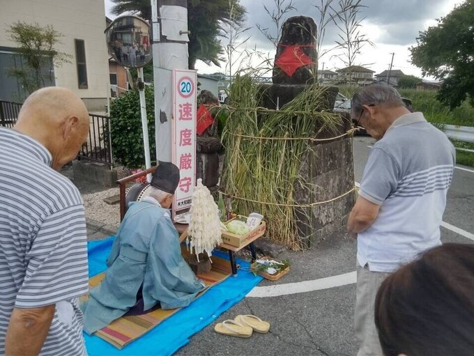 西与賀