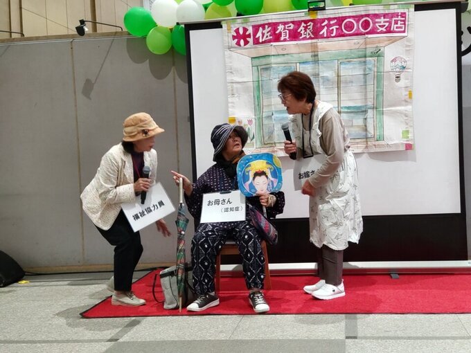 にっしー劇団　まなびい　フェスタ　出演　　10/5