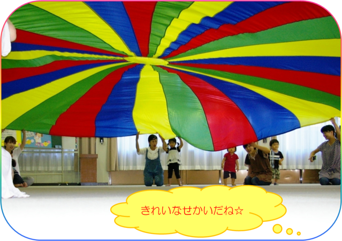 ミニうんどうかい２.png