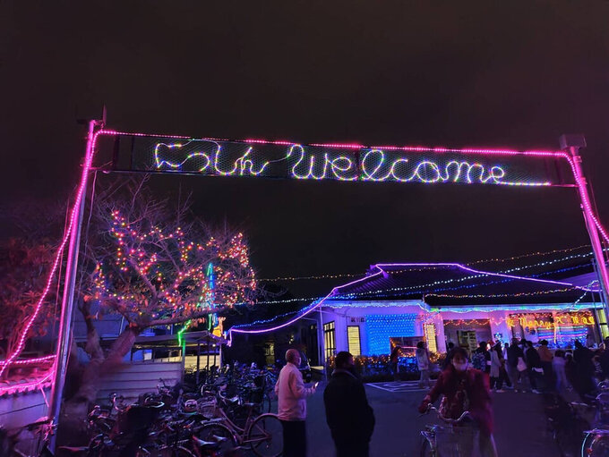 つながるさがし