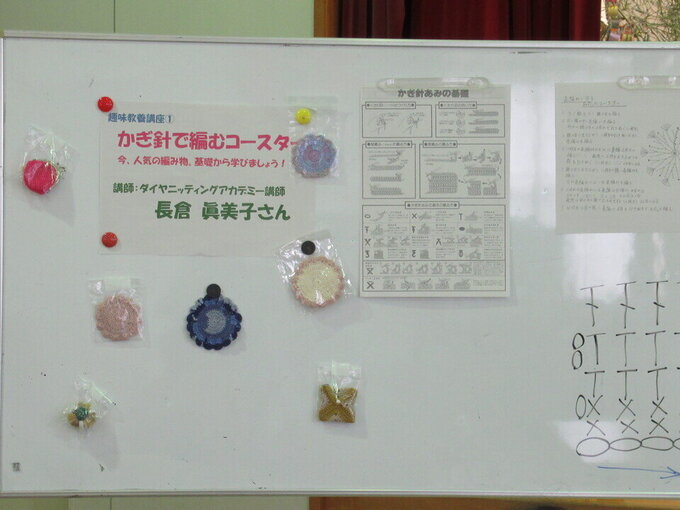 編み物図面.jpg