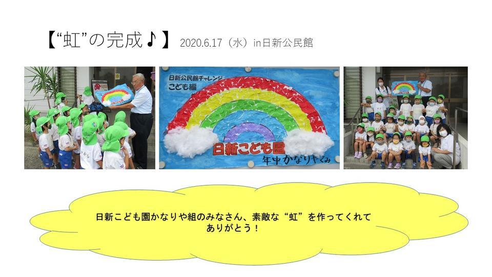 つながるさがし