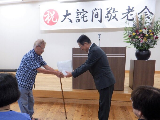 大詫間