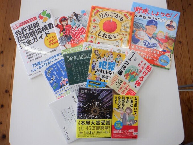 大詫間