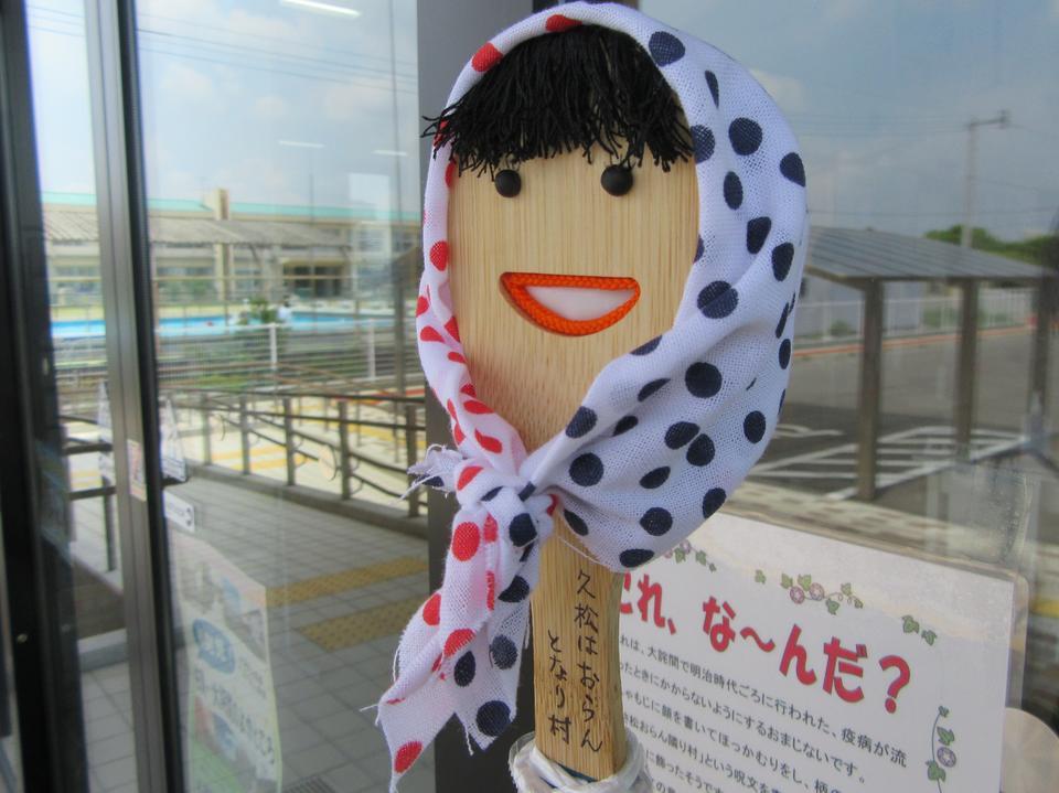 つながるさがし