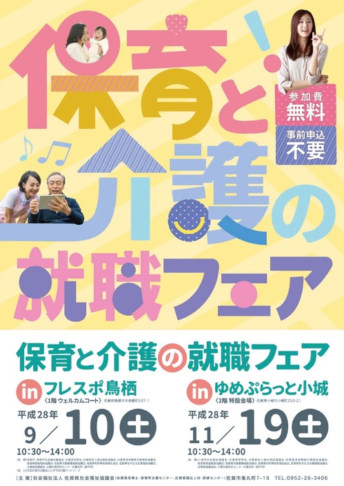 市民活動プラザ 市民活動プラザ