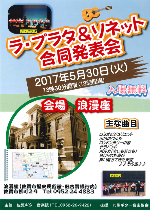 市民活動プラザ 市民活動プラザ