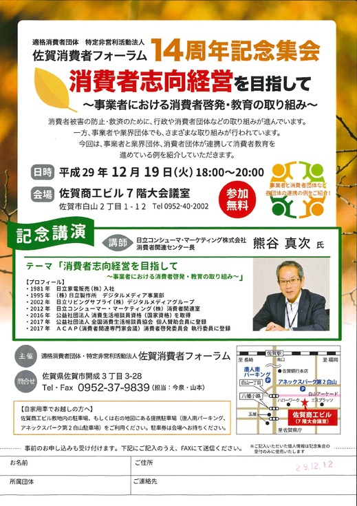 市民活動プラザ 市民活動プラザ