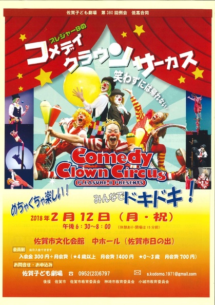 市民活動プラザ