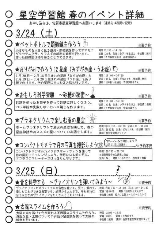 最高2 月 19 日 生まれ 星座 世界のすべての髪型