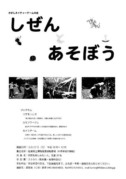 市民活動プラザ 市民活動プラザ