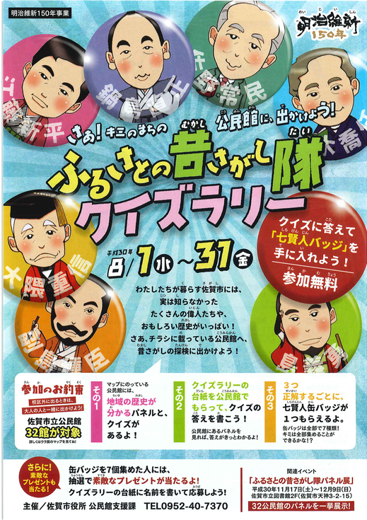 市民活動プラザ 市民活動プラザ