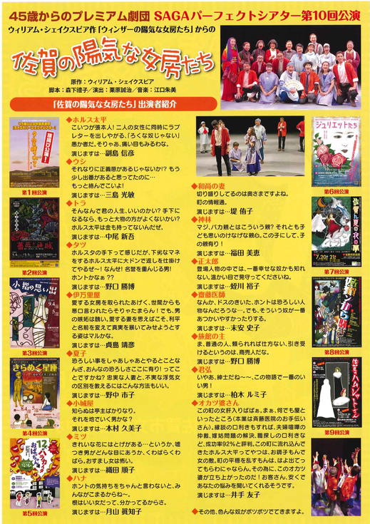 市民活動プラザ