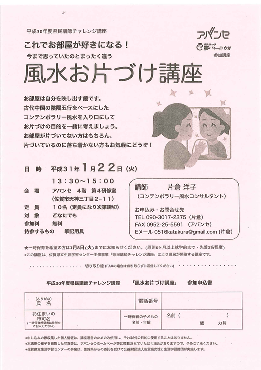 市民活動プラザ