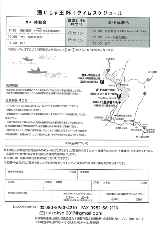 市民活動プラザ 市民活動プラザ