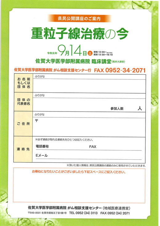 市民活動プラザ