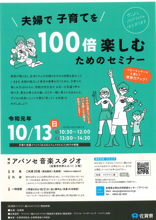 市民活動プラザ 市民活動プラザ
