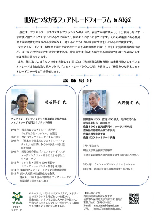 市民活動プラザ