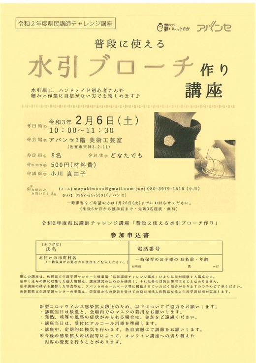 市民活動プラザ