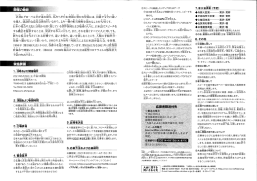 市民活動プラザ 市民活動プラザ