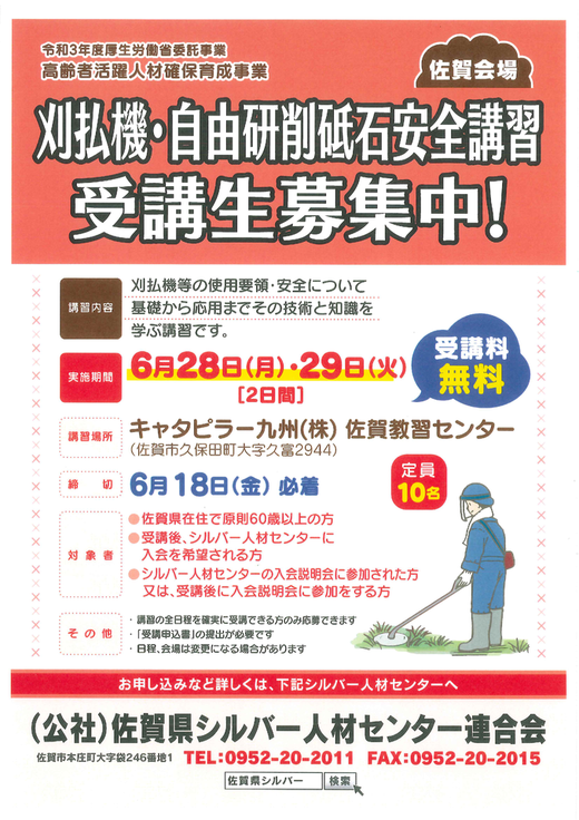 市民活動プラザ 市民活動プラザ