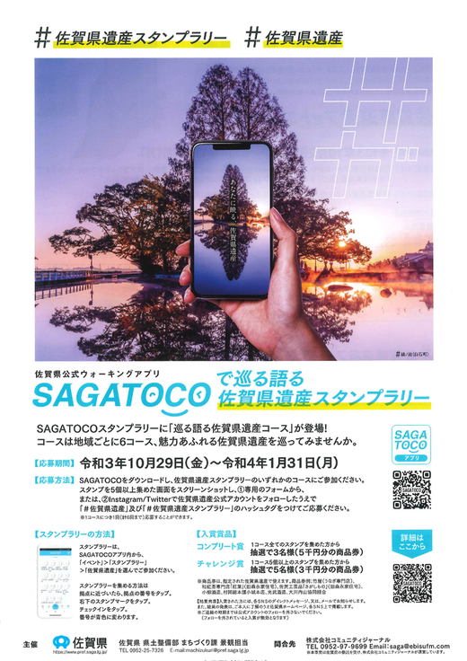 市民活動プラザ