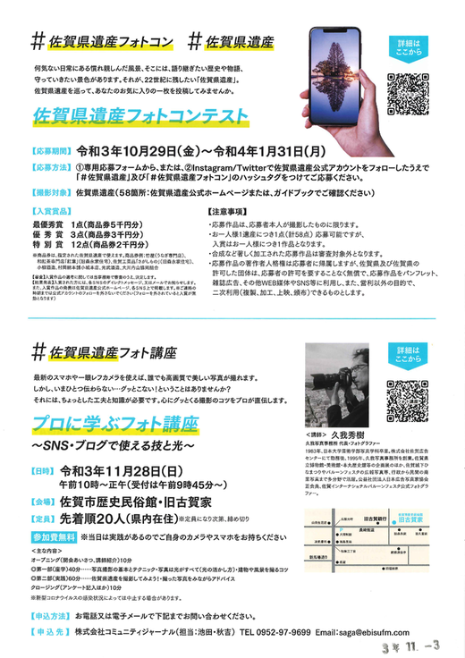 市民活動プラザ