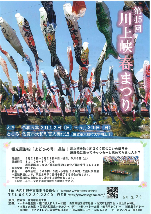 白玉饅頭本家ときわ家>