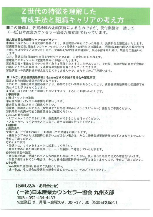 20250308135908-b2847f22cc3a689088b48309d138b4799f9d611d.png
