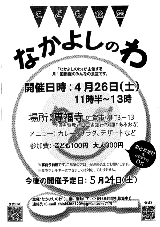 20250410133551-e8f1b24a8fbfbb00d0b7883f86c02c823ca0bbaa.png
