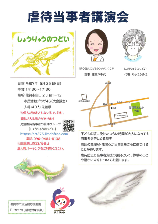 20250415111425-07ad725b89093bf9f87bf17cdd404a30c0d744bf.png