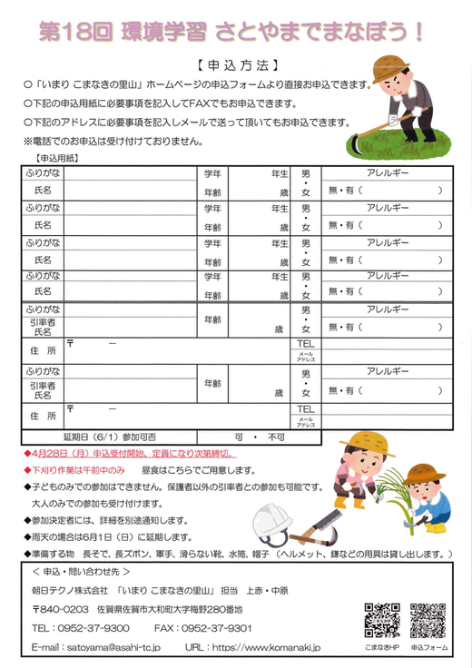 20250420140522-2656da82fabaf4c218be2e2ee4dc77e6558437ed.png
