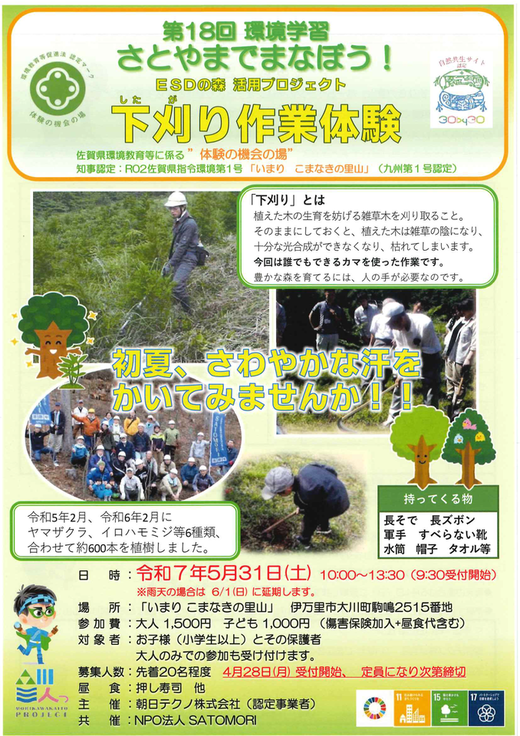 20250420140525-064d643d9939d8d3898db4f2e8d3dfa94d83f1c4.png