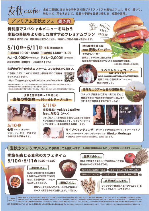 20250501100313-425d0dcbd2c9325c4ae5a13a7f29814ca430a68d.png