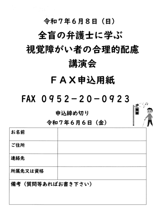 20250508154028-55f3b29a2437da18d3b43452d5ef3e8e2094aaf1.png