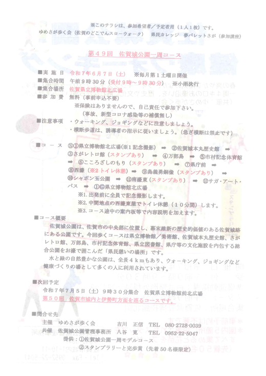 20250510135759-3d70c43b4a42c969198663aa37f4e543b8df0e97.png