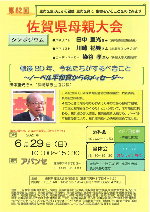 20250514123114-3874eb1dc07b86ff97499ec520839ee94119b237.png